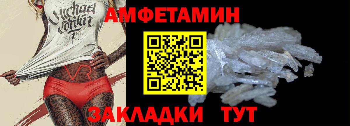 Amphetamine Premium  Вход с VPN  Амфетамин  Кушва 