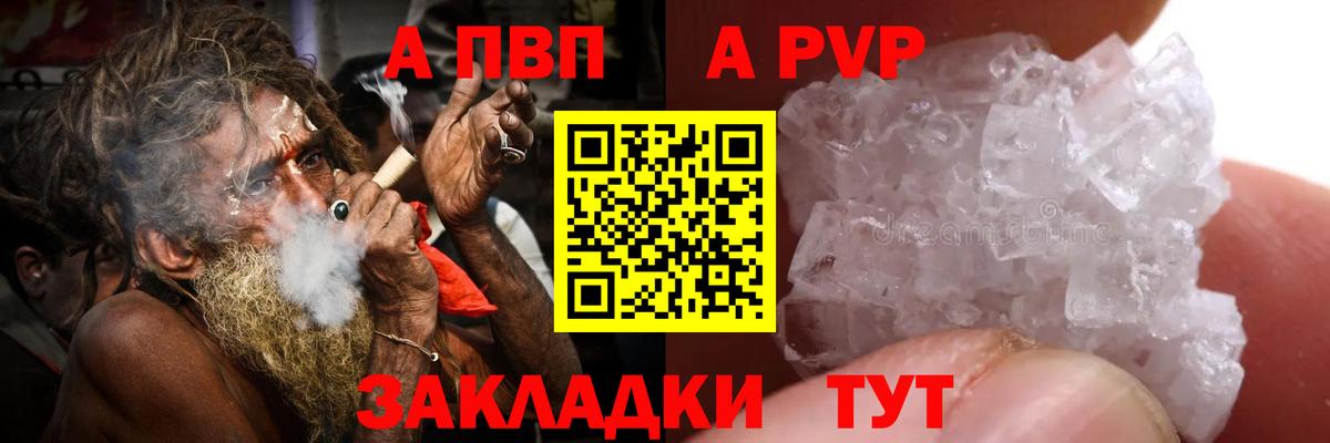 Амфетамин Кушва