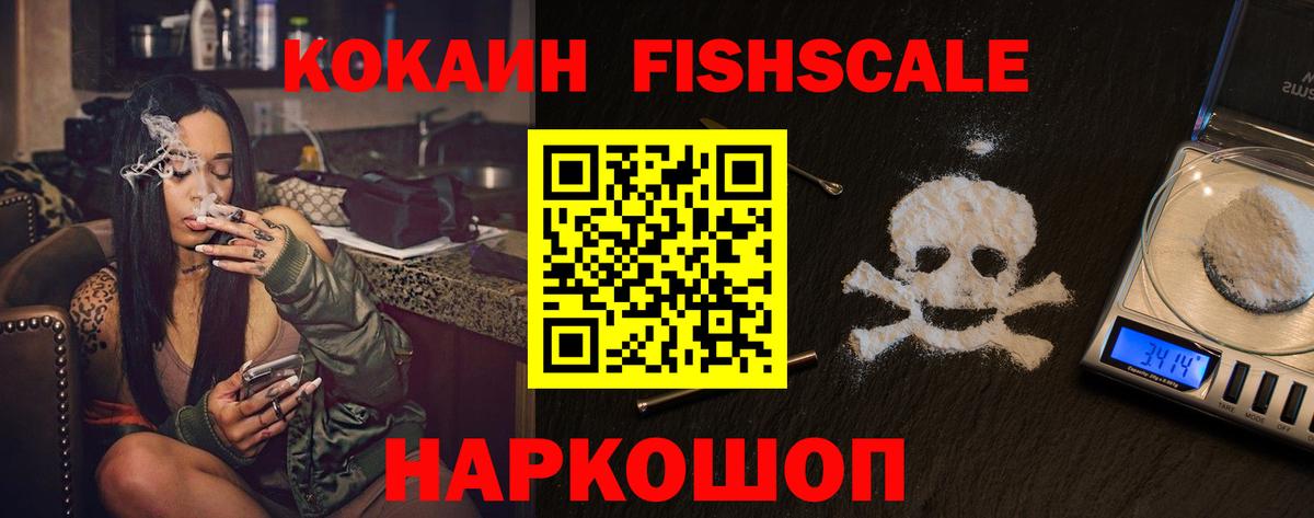 Cocaine Колумбийский  Вход с VPN  Cocaine  Кокаин VHQ  закладки  Кушва 