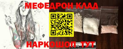 наркотики Ипатово