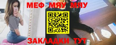 наркотики Ипатово