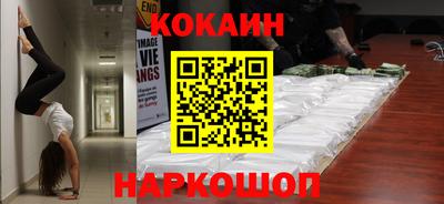 кокаин колумбия Ирбит