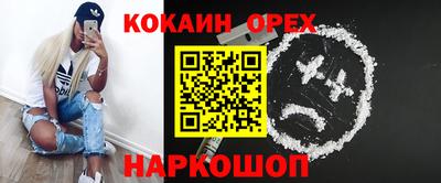 наркотики Ипатово