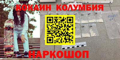 наркотики Ипатово