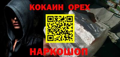 кокаин колумбия Ирбит