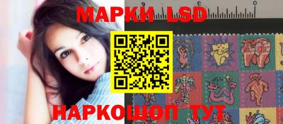 наркотики Ипатово