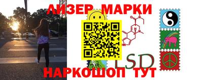 наркотики Ипатово