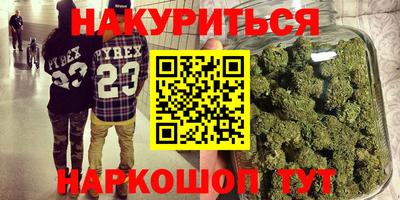 наркотики Ипатово