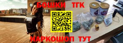 бутик Изобильный