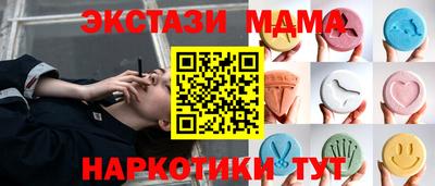 наркотики Ипатово