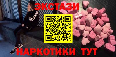 наркотики Ипатово