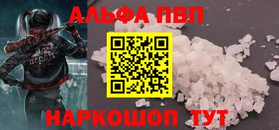 наркотики Ипатово
