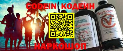 наркотики Ипатово