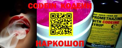 наркотики Ипатово