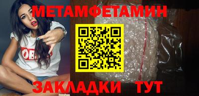 наркотики Ипатово
