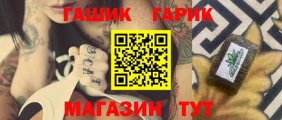 наркотики Ипатово