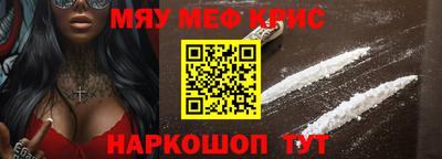 наркотики Ипатово