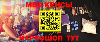 наркотики Ипатово