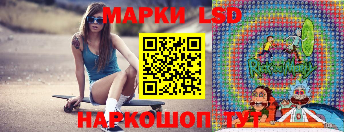 Марки NBOMe 1,5мг Кушва