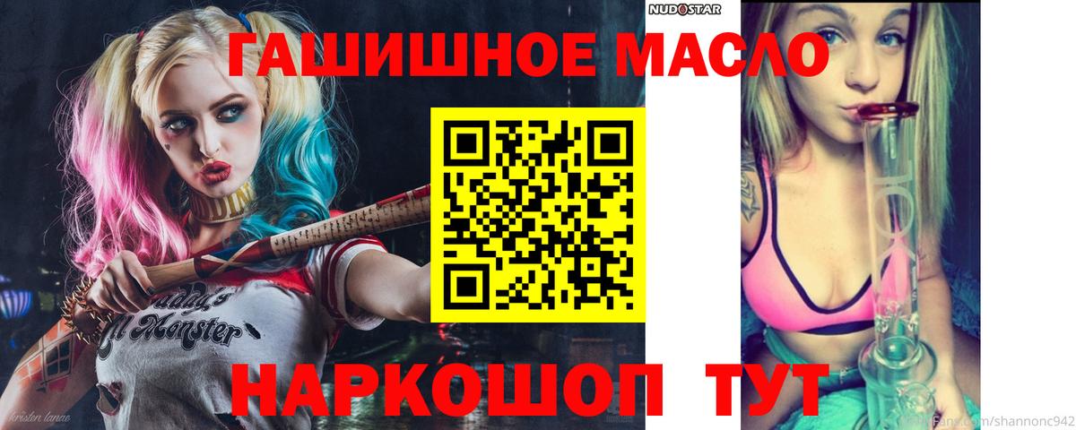 ТГК вейп Кушва