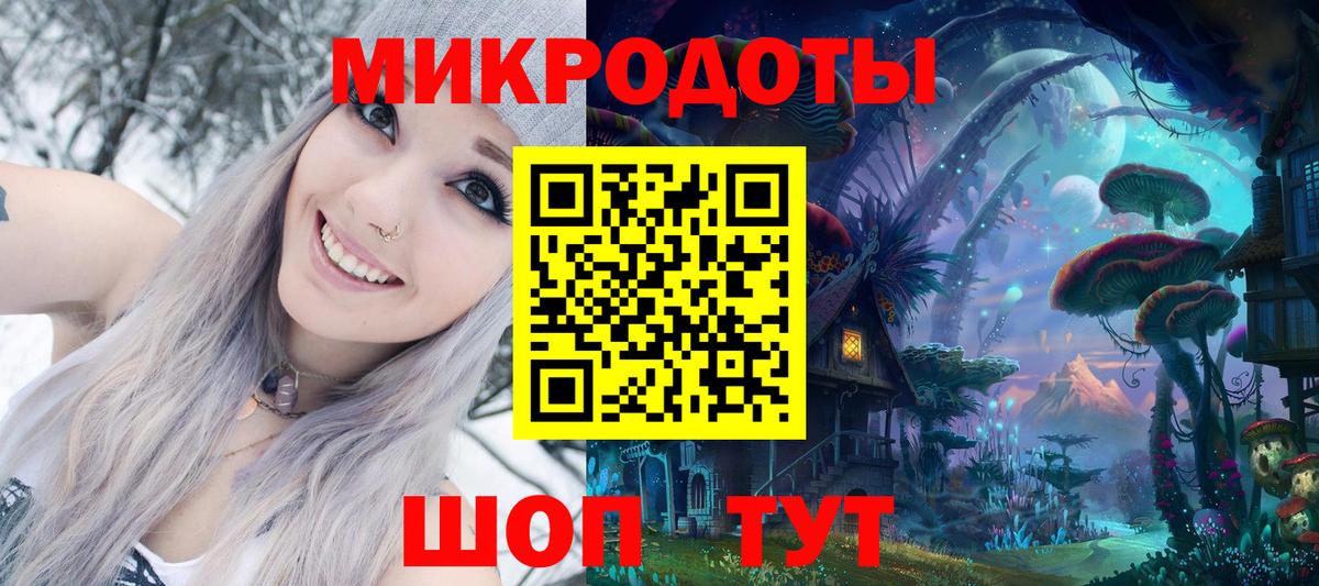 Галлюциногенные грибы прущие грибы Кушва