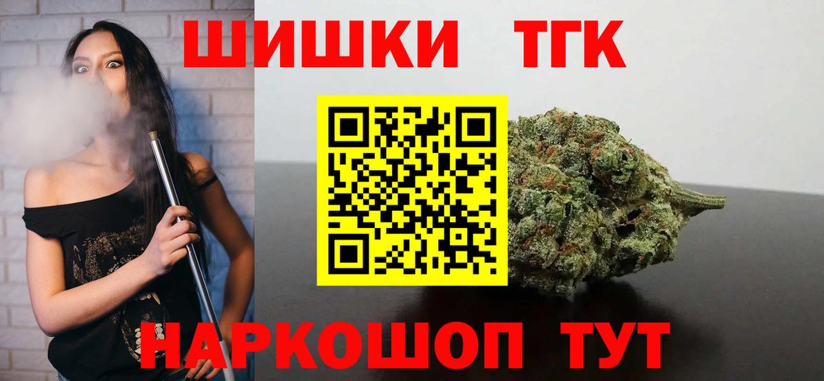 Шишки марихуана индика Кушва